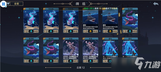 惡魔秘境激流之鋒玩法教學(xué)