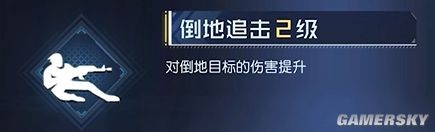 《黎明觉醒》玩法攻略 被动技能提升技巧