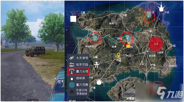 《和平精英》重力尖塔作用详细介绍说明