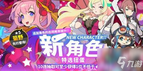 世界弹射物语流浪花魁菊野技能属性是什么 流浪花魁菊野技能属性介绍