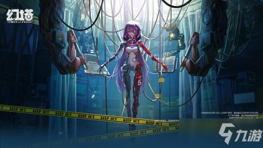 《幻塔》补给箱密码汇总