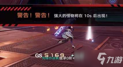 《幻塔》边境战区打法攻略