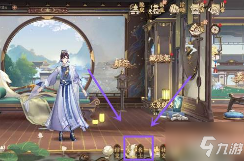 花亦山心之月如何穿戴三阶装备 花亦山心之月穿戴三阶装备方法介绍
