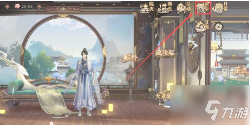 花亦山心之月如何解析名士信物 花亦山心之月解析名士信物方法