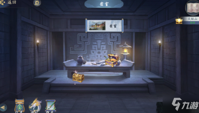 武林闲侠炎狱山通关攻略