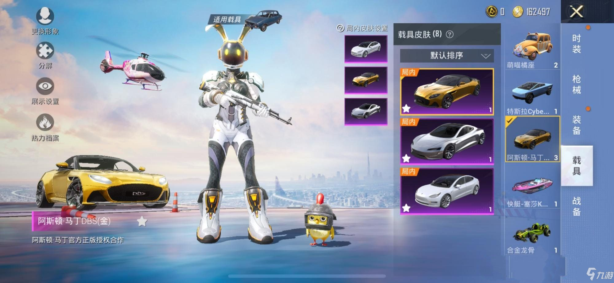 《和平精英》2021星际漫游者介绍 星际漫游者几时返场