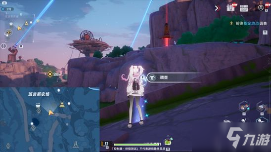 《幻塔》班吉斯风景点位置介绍