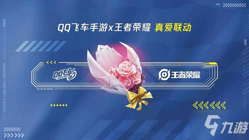 王者荣耀小乔纯白花嫁什么时候返场 王者荣耀小乔纯白花嫁返场时间