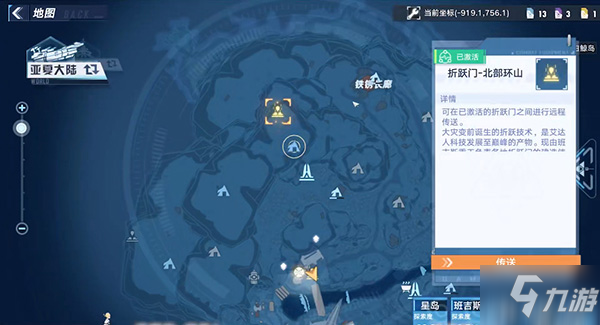 《幻塔》追逐者部件收集图文教程 追逐者怎么获得