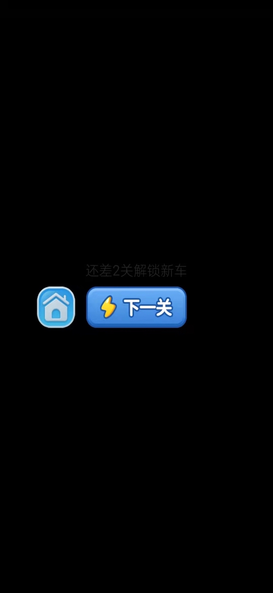 虎虎成语宝箱好玩吗 虎虎成语宝箱玩法简介