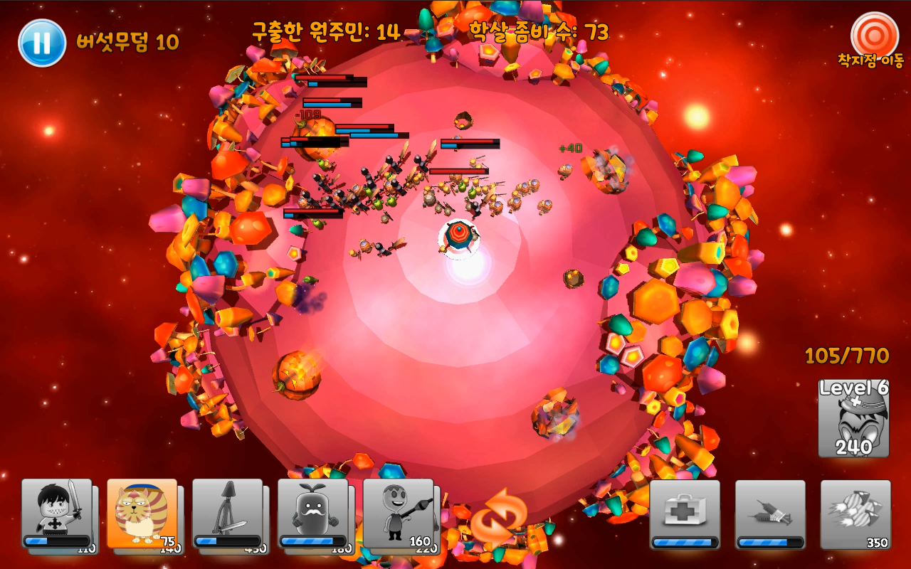 ZombiePlanet好玩吗 ZombiePlanet玩法简介