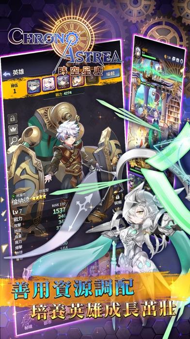 时空星尘好玩吗 时空星尘玩法简介
