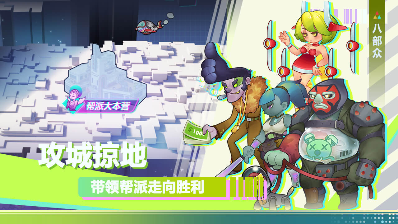 赛博西游好玩吗 赛博西游玩法简介