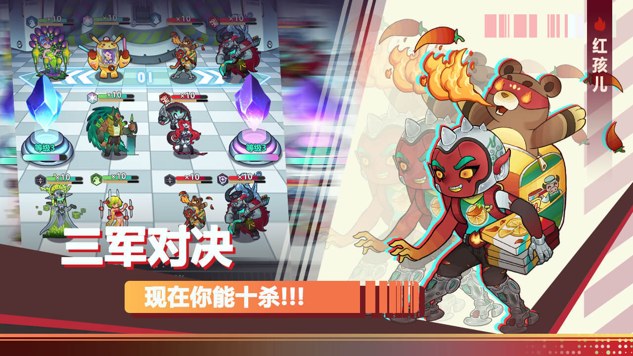 赛博西游好玩吗 赛博西游玩法简介