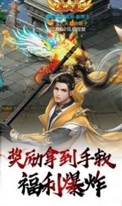 靈域修仙之魔動(dòng)九州截圖2