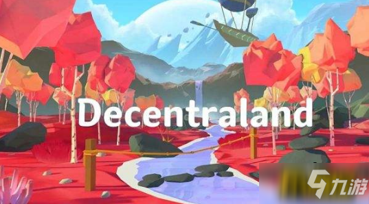 decentraland新手怎么玩-新手玩法攻略