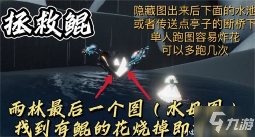 光遇12.13每日任務(wù)完成攻略2021