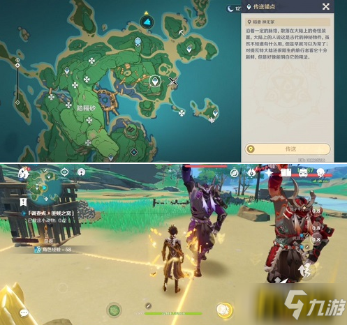 原神万端珊瑚事件簿犬武者三阶段怎么做-万端珊瑚事件簿犬武者三阶段完成攻略