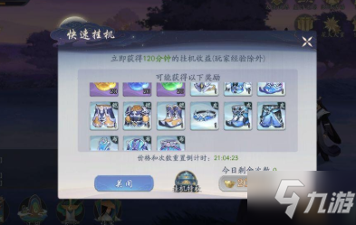 武林闲侠盗帅怎么玩 武林闲侠盗帅最新玩法攻略