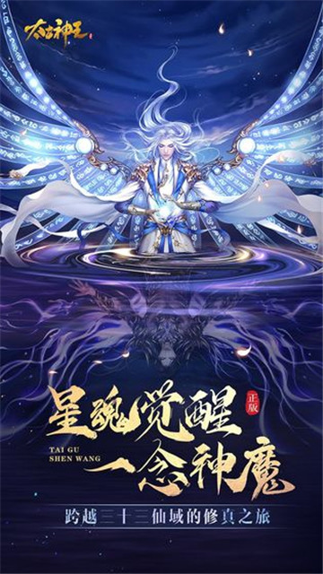 太古神王2九尾狐貍好玩嗎 太古神王2九尾狐貍玩法簡(jiǎn)介