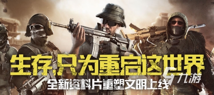 模拟军事游戏手机版下载2021好玩的模拟军事游戏推荐