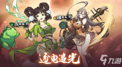 《天地劫幽城再临》手游2021年12月15日更新详解