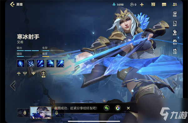 英雄联盟手游新手玩什么英雄 具体介绍