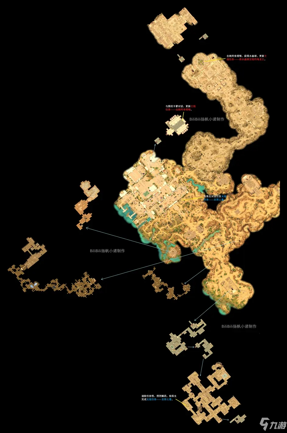泰坦之旅永恒余烬DLC全地图攻略 地图过法详解