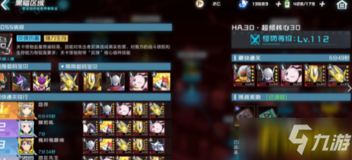 《数码宝贝新世纪》黑暗区域困难30怎么通关 黑暗区域困难30通关技巧攻略