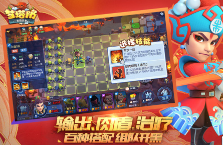 2v2游戏手机游戏下载前十名2021 十大热门好玩的2V2手游合集推荐