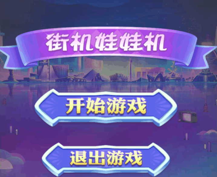 怀旧80街机游戏大全单机下载2021 最经典的80年代街机游戏前十推荐截图