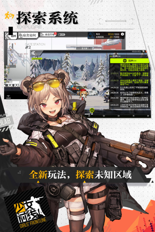 2021画风好看的美少女养成游戏推荐 画风好看的美少女养成游戏介绍