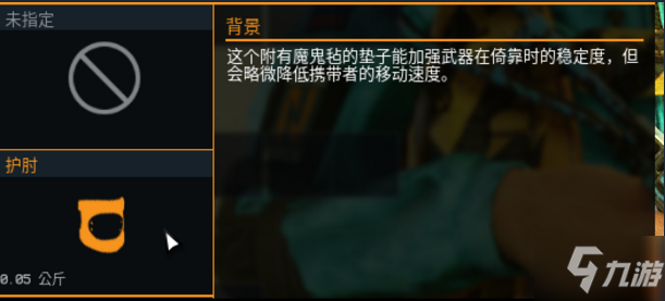 雷霆一号躯干装备选什么好 雷霆一号躯干装备选择推荐