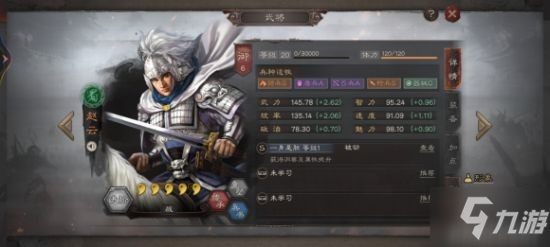 《三國志戰(zhàn)略版》武將介紹 最弱武將盤點