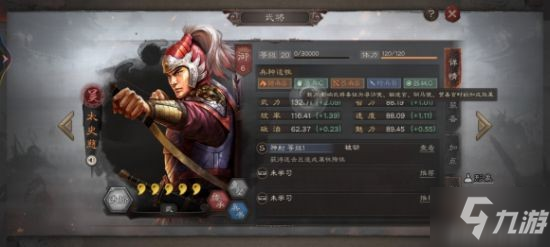 《三國志戰(zhàn)略版》武將介紹 最弱武將盤點