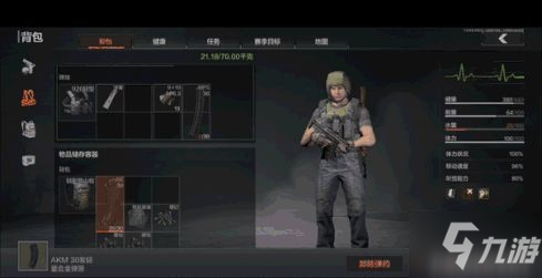 《暗区突围》如何快速搜刮资源 效率提升撤退不愁