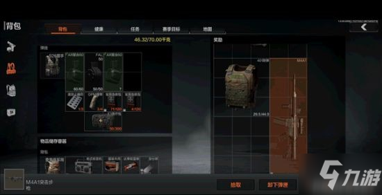 《暗区突围》如何快速搜刮资源 效率提升撤退不愁