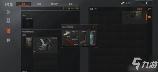 《暗区突围》如何快速搜刮资源 效率提升撤退不愁