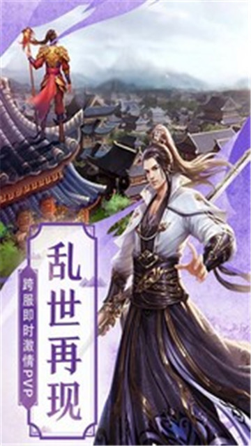 大主宰之上绫清竹截图1