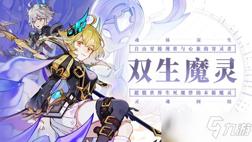 《仙境传说RO：守护永恒的爱》五周年之际！宣布全新版及未来五年的宏图!