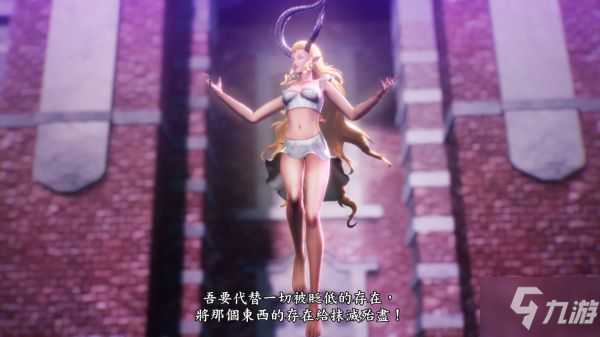 《真女神转生5》伊丝塔七个柱子位置说明