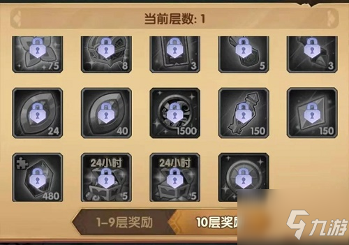 剑与远征霜封遗迹活动怎么玩？霜封遗迹活动玩法分析与指南