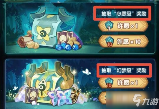 月溪礼包和许愿池是新系统？附新福利兑换码