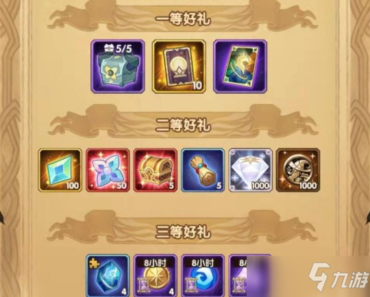 月溪礼包和许愿池是新系统？附新福利兑换码