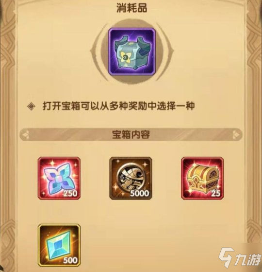 月溪礼包和许愿池是新系统？附新福利兑换码