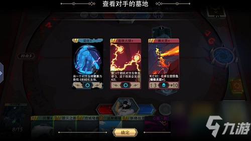 惡魔秘境死亡惡魔怎么打 死亡惡魔打法攻略