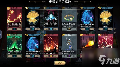 惡魔秘境死亡惡魔怎么打 死亡惡魔打法攻略