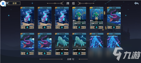 惡魔秘境魚上魚使用心得分享