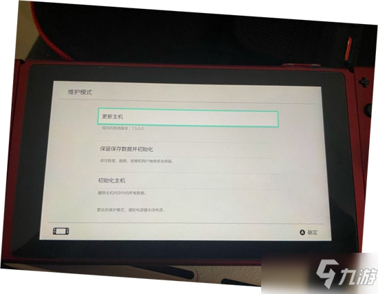 《宝可梦晶灿钻石明亮珍珠》怎么取消版本更新