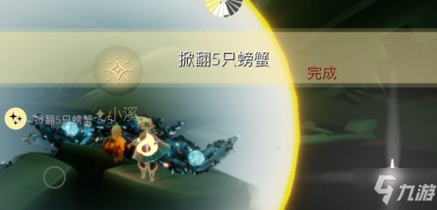 光遇12.14每日任务怎么做 光遇12月14日每日任务攻略